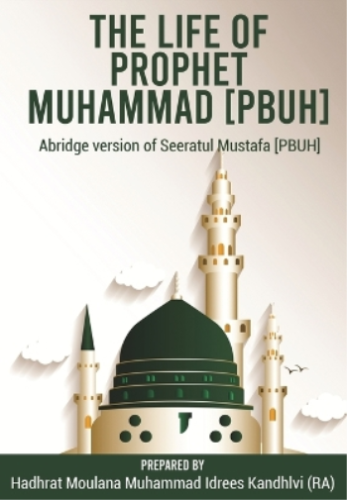 The Life of Prophet Muhammad [PBUH] (Paperback) - Picture 1 of 1