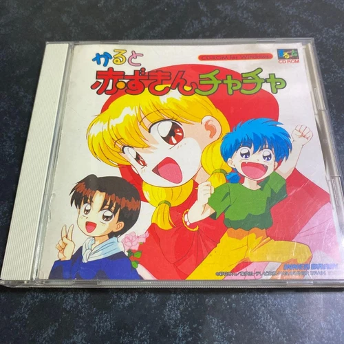 AKAZUKIN CHACHA