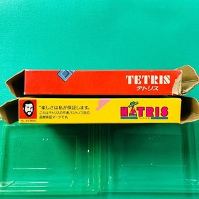 [No software] [Box, instruction manual only] Famicom Tetris HATRIS BPS FC