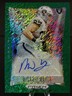 2024 Prizm Deca - Signatures Michael Mayer #S-MMR Green Shimmer Prizm /25 D746