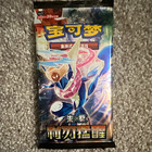 Pokémon TCG Sealed CSV7C JUMBO Booster Pack x1 (guaranteed hits: 1+ SR+ /pack) — photo 1