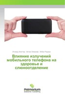 Jetimad Alattar (U. A.) | Vliqnie Izluchenij Mobil'nogo Telefona Na Zdorow'e...