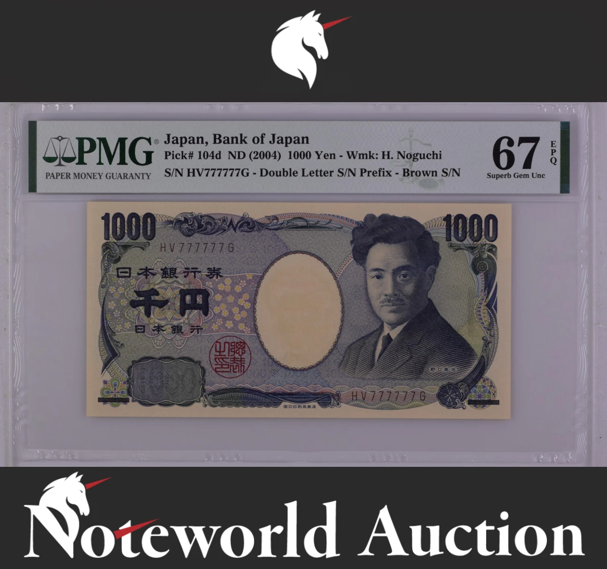 2004 Japanese Paper Money for sale | eBay