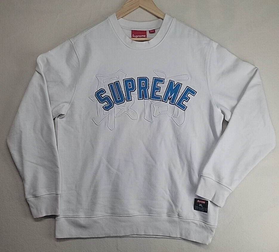 Pull kanji Supreme SS20 adulte XL blanc col rond graphique géant RARE