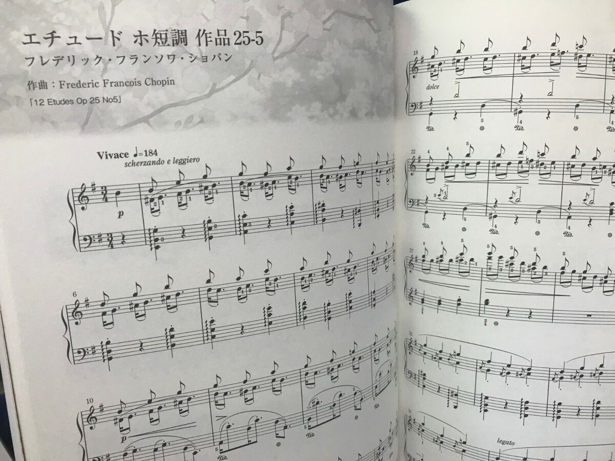 Your Lie in April OP Sheet music for Piano (Solo)