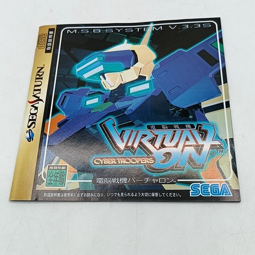 Sega Saturn Games Japanese Version w/ Manual in Case TESTED - PICK YOUR GAME - Picture 66 of 523