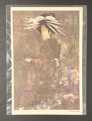 Speisekarte Werner Dausien Verlag 1980er Retro Vintage Sammler Märchen 