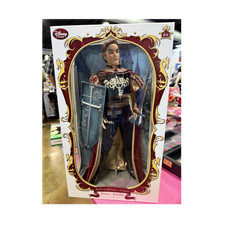 Disney Sleeping Beauty Prince Phillip 17 in Limited Edition Doll w/Shield Sword