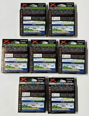 YGK XBRAID Upgrade X8 300m Braided PE 5 COLORS / ALL GREEN