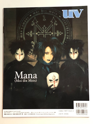 MALICE MIZER 神話 ポスター Moi dix Mois 10/10 MALICE MIZERにとって