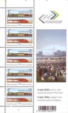 Belgium**175 Years RAILWAYS-High Speed Train-TGV-Sheetlet 5 v-2010-MNH