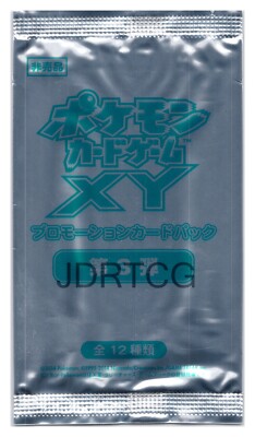 Pokemon Japanese Promo XY-P BREAK GYM Booster Pack 3 Sealed