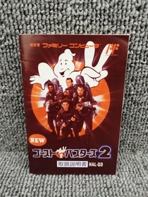 Ghostbusters II HAL Laboratory Famicom FC Japanese Ver.