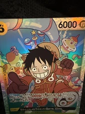 Monkey D Luffy  OP07-109 SR 500 Years in the Future One Piece Card Prb02
