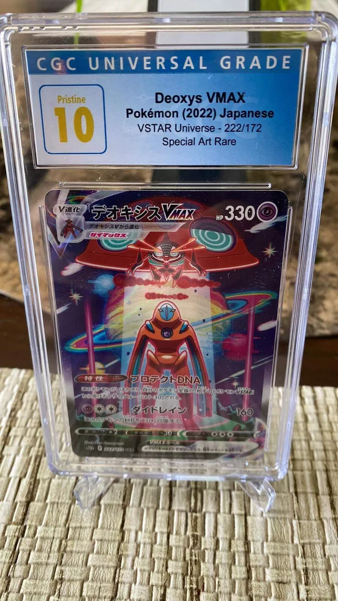 Deoxys VMAX - 222/172 - CGC 10 PERFECT - Special Art Rare - VSTAR Univ –  Squeaks Game World