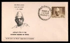 Mayfairstamps India FDC 1969 Kasinadhuni N R Pantulu First Day Cover aaz_25777