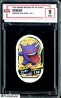 2024 Pokemon Mezastar Japanese #4-4-042G Gengar CG 9 MINT