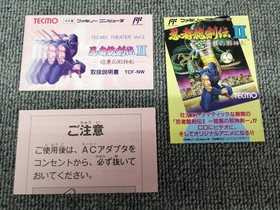 TECMO Ninja Ryukenden II Dark Sword of Chaos Famicom Japanese Ver.