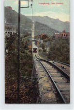 China - HONG KONG - Peak Tramway - Publ. Turco-Egyptian Tobacco Store