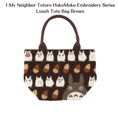 Studio Ghibli Hokomoko Embroidery Series Bag Charm Large Totoro