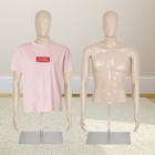 42-59" High Male Mannequin Torso Dress Form Sewing Mannequin Height Adjustable