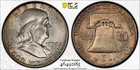 1958 Franklin Half Dollar PCGS MS65