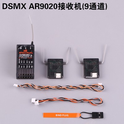 AR9020 9CH 2.4GHz Receiver Digital Spread Modulation 2 X XPLUS+2 Satellite Parts