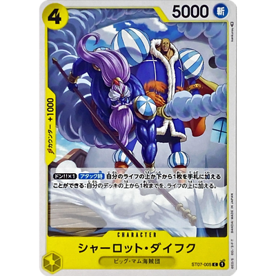 Charlotte Daifuku C ST07-005 Japanese ONE PIECE Card Game Start