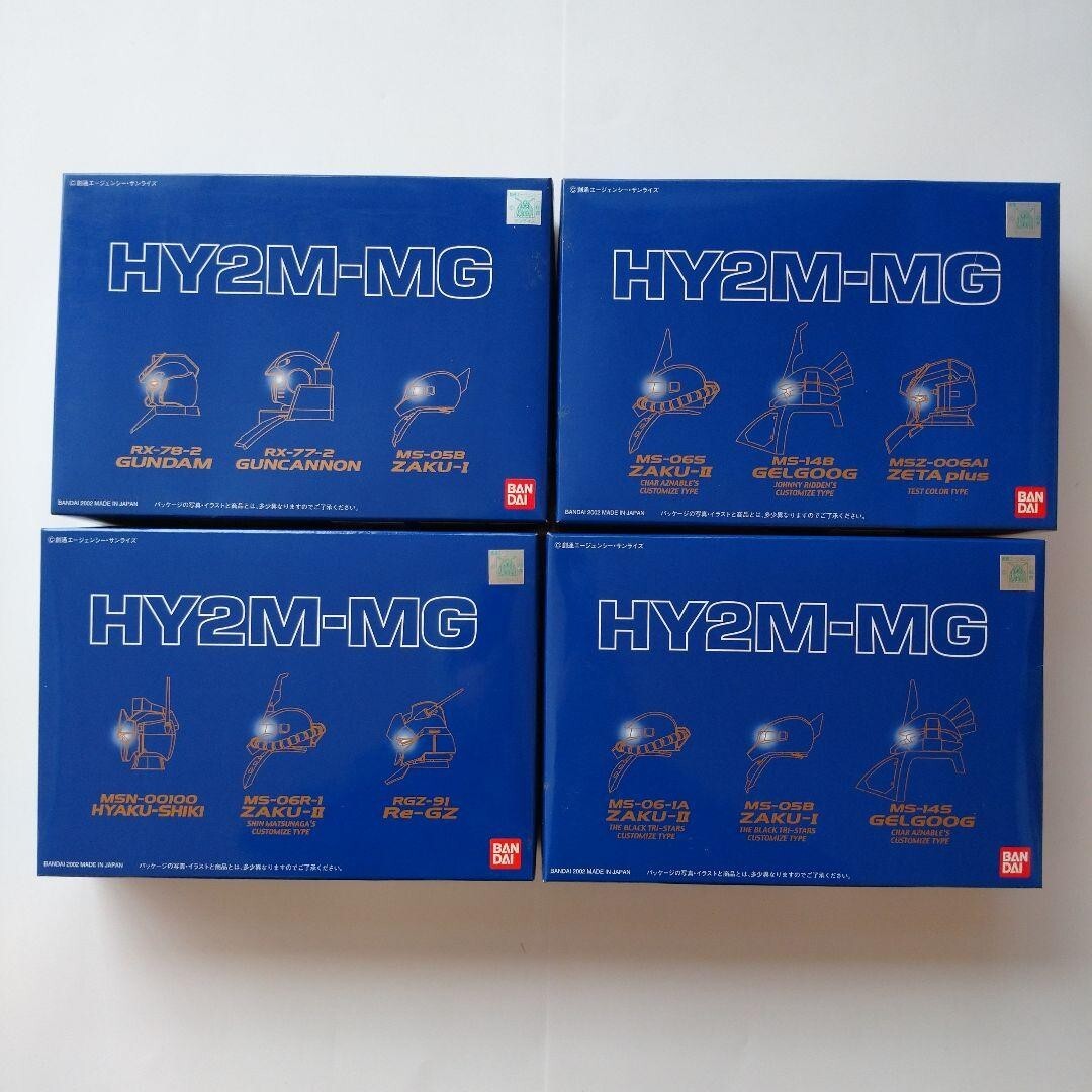 マミー☆Zagaku01、04セット GUNDAM HY2M-MG 1 2 3 4 RX-78-2 Zaku Hyaku Shiki Zeta Plus 1