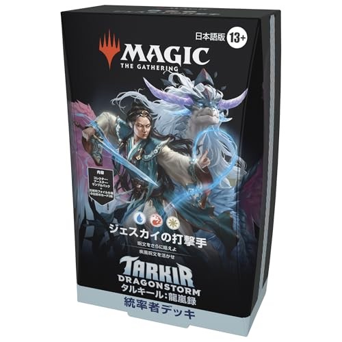 JAPANESE Magic MTG Tarkir Dragonstorm Commander Deck JESKAI STRIKER Box card - Picture 2 of 2