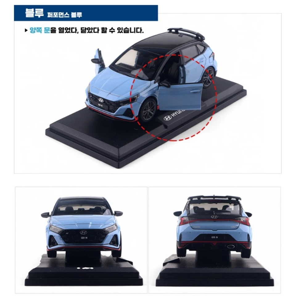 Hyundai i20 N 1:38 Diecast Model Car Blue Pull Back Toy w/ Base - Image 2 of 4