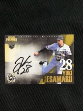 epoch Hanshin Tigers Hiroki Asamaru rookie autograph card first number