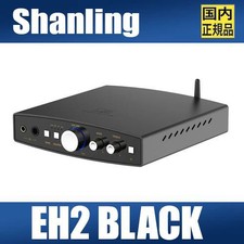 SHANLING EH2 Black Headphone Amplifier Preamplifier
