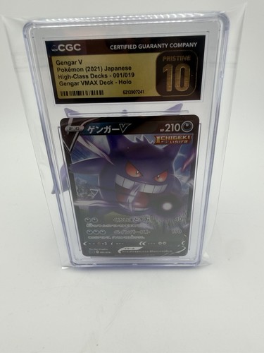 Gengar V Pokémon (2021) Japanese High-Class Decks Gengar VMAX Deck - Holo