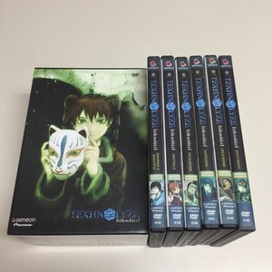 Texhnolyze Dvd | eBay