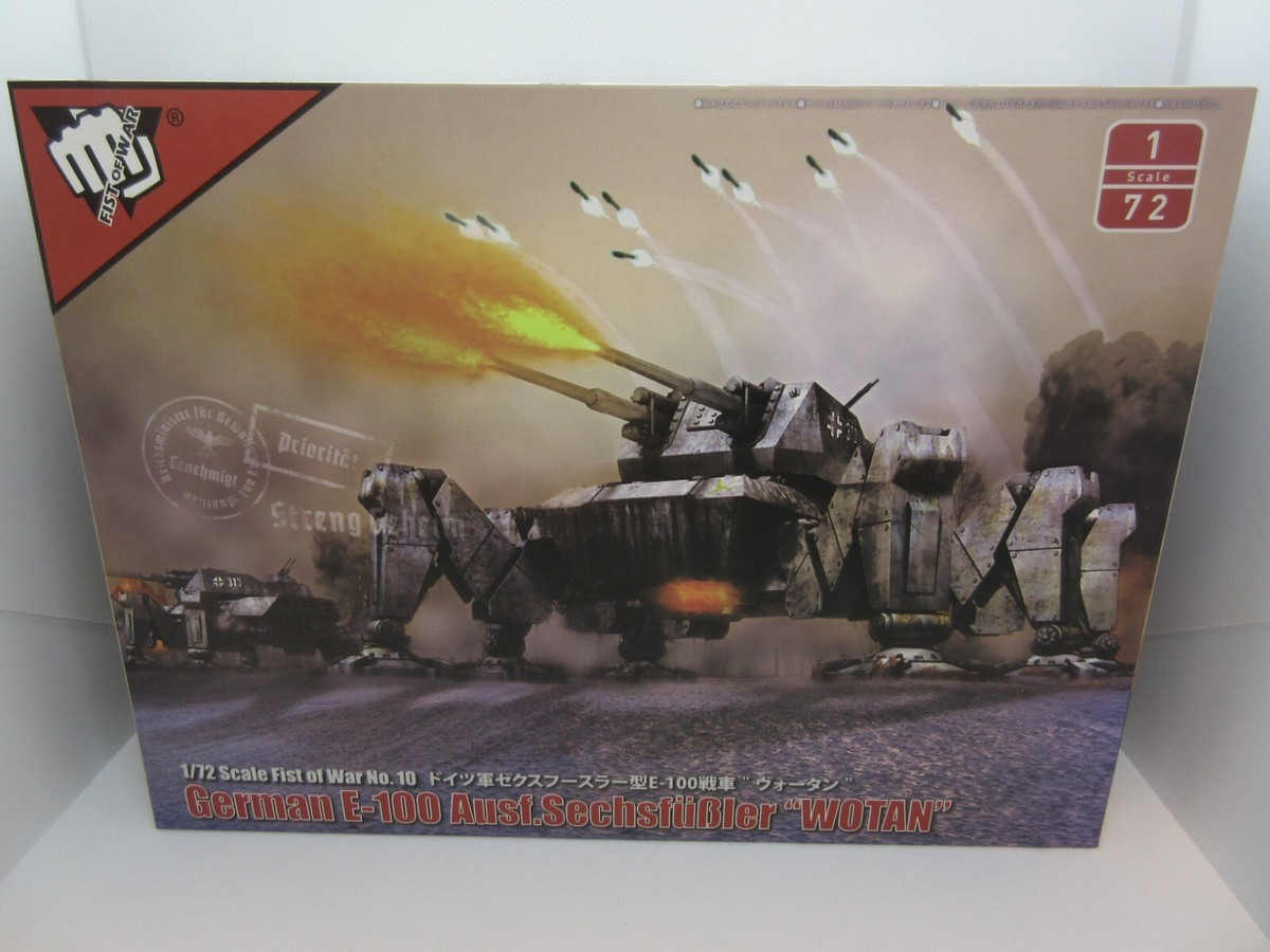 MPN: Rocket Models Fist of War Series German Army E-100 MPN: Rocket Models Fist of War Series German Army E-100