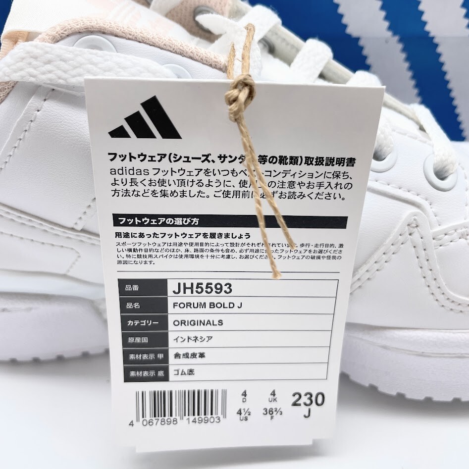 adidas Forum Bold J WMNS Footwear White Pink JH5593 Women's
