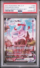 エーフィVMAX #189 GEM MT PSA10 PSA10】エーフィVMAX PROMO 189/S-P 1枚の通販 土日祝休@magi公式
