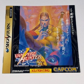 VAMPIRE HUNTER SEGA SATURN JAPAN Games