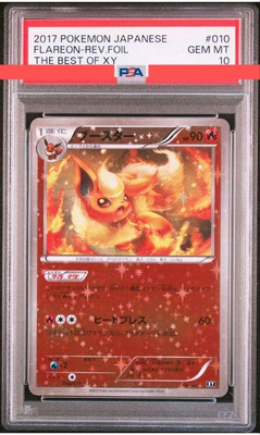 PSA10 Booster Mirror XY 142 photos worldwide (as of 1/28 PSA10 Booster Mirror XY 142 photos worldwide (as of 1/28