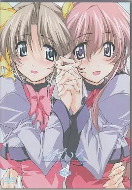 Anime Dvd Ova Mizuiro Volume 2 Regular Edition - Zdjęcie 1 z 1