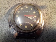 Vintage Chaika Yanka Fish Eye Russian Gents Wrist Watch 17 Jewels - No Strap