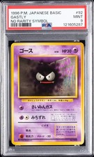 1996 POKEMON BASE SET JAPANESE NO RARITY SYMBOL #92 GASTLY PSA 9
