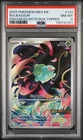 2025 POKEMON MEG EN-MEGA EVOLUTION ENHANCED BOOSTER BOX TOPPER BULBASAUR PSA 8