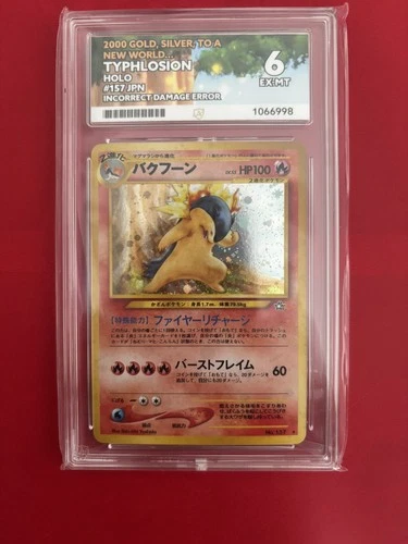 Pokémon TCG Typhlosion Holo Error #157 Japanese 2000 Ace Grading 6