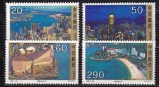 ?? / China - No. 2669-2672** Views of Hong Kong