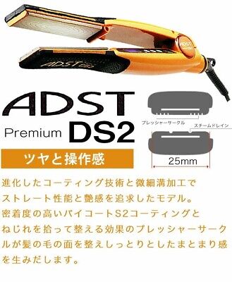 ADST Premium DS2 FDS2-25 Straight Hair Iron professional 290g Cord