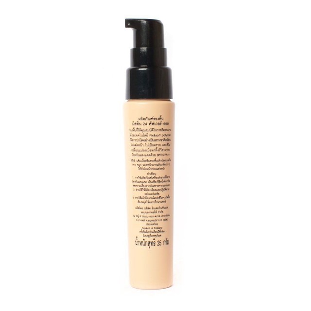 24 Cover All Foundation Full Coverage Oil Control SPF 15 F1 Light Skin