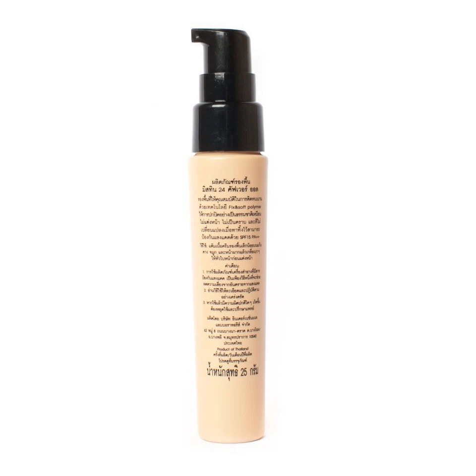 4 x Mistine 24 Cover All Foundation Full Coverage Oil Control SPF 15 Light Skin - Image 3 of 3