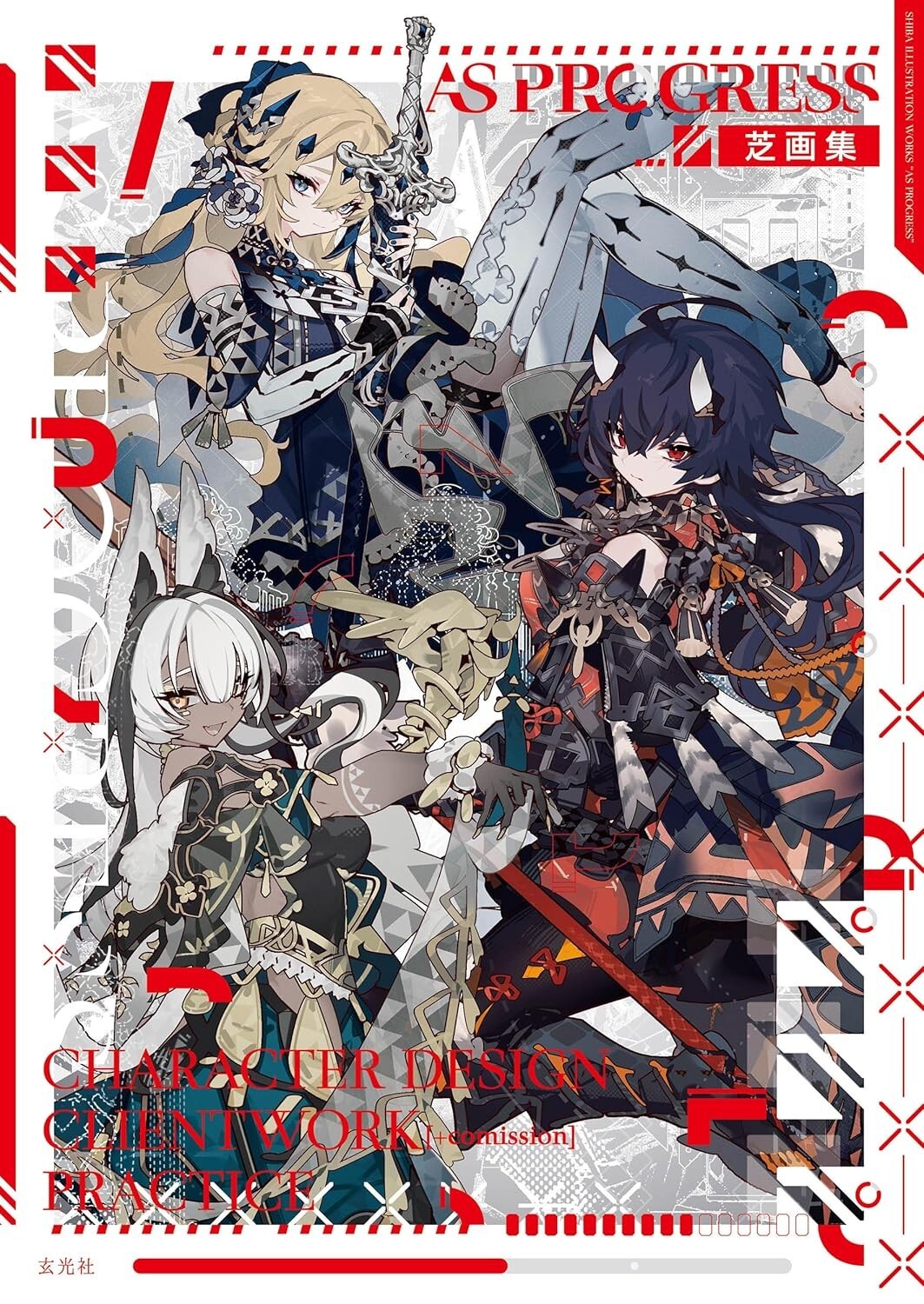 4768319297 Art Book Shiba works AS PROGRESS Fantasy Game Novel Character Design